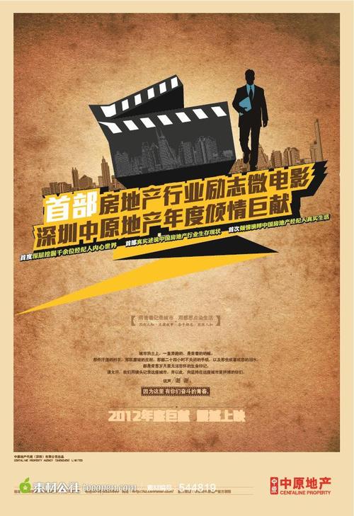 HochschuleFresenius金融文凭证书